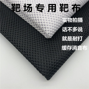 Target Cloth Target Range Target Box Sound-absorbing Cloth Slingshot Accessories Thickened Anti-marbles Cushion Cloth Anti-ballistic Cloth Block Cloth