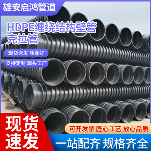 hdpe�п��p�@�ڹܿ�����a����ˮ�ܺ�ɫ��ˮ�ܵ���ڏ���ˮ���۹�