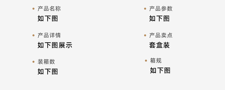 沐浴套装详情_07.jpg