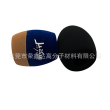 会议平头海棉电视台采访彩色植绒话筒海绵套 双色麦克风咪棉套