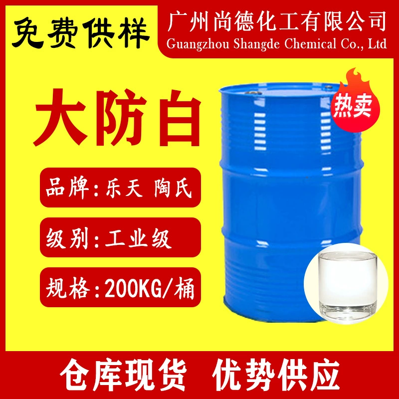 Южнокорейский растворитель Lotte Dow: Монобутиловый эфир диэтиленгликоля, бутилкарбитол, средство для удаления краски DB с высоким антибелоизолирующим эффектом и высоким содержанием