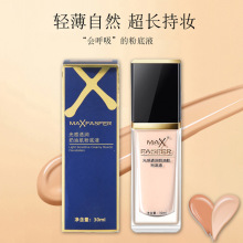 MAXFASFER���͸�����ͼ��۵�Һ͸�ⲻ�����Ử�B�wˮ������w��