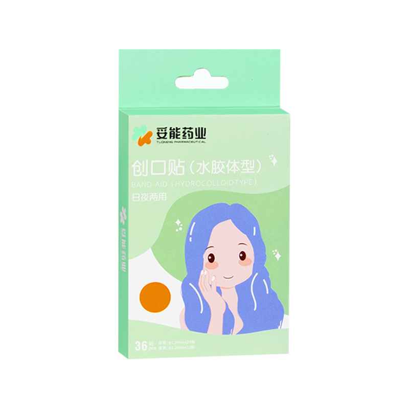 반창고(하이드로콜로이드형, 주야간 사용, 12mm) 여드름 패치 36캡슐/박스