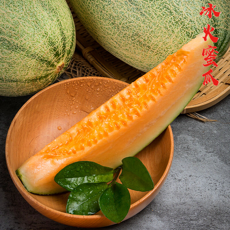 Xinjiang Hami Melon Crispy Sweet Juicy Fresh Fruit Xizhou Honeydew Melon Whole Box Free Shipping Dropshipping