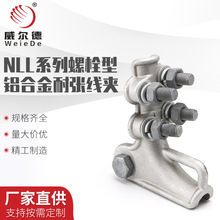 �^���͏����A��˨���X�Ͻ�����NLL-1-2-3-4�X�͏����AШ�ξ�·