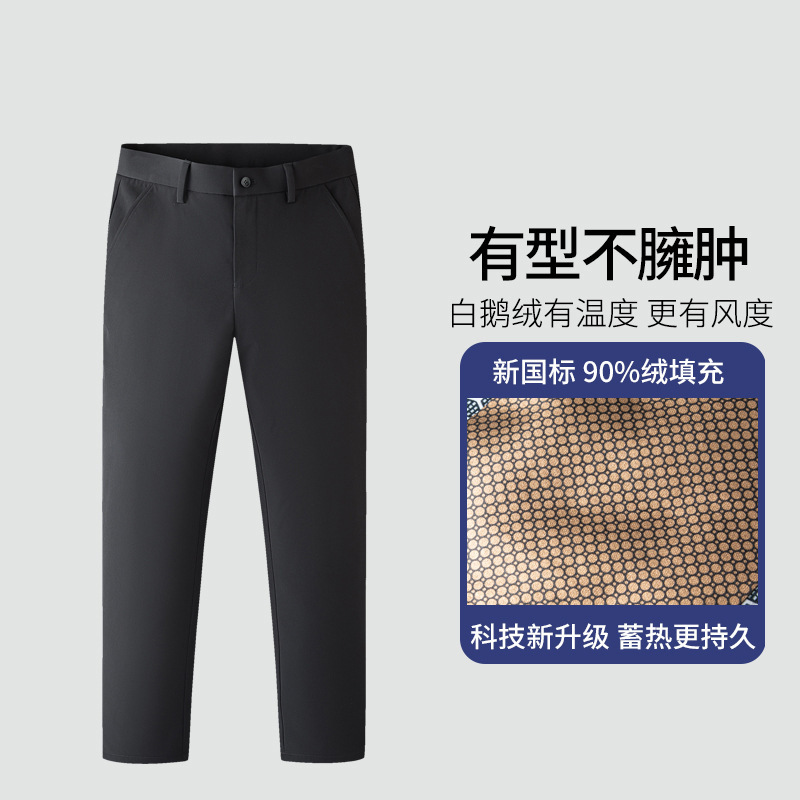 Men's down-filled trousers with belt, winter outerwear, thermal pants, graphene business casual pants, knee-covering down pants