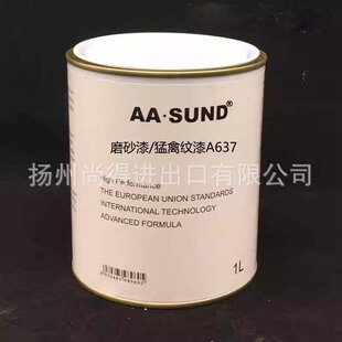 ˮ������AASUND���ݼy��ĥɰ�����῾��������܇���Æ���ĥɰ����