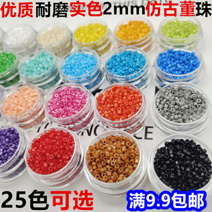 2mm�����|���ግɫ�����¹Ŷ�������朽�ָ�ֹ�ˇƷDIY����20��