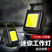 �๦��USB耳׿۟�����COB�������I�؟������������Ͳ��������