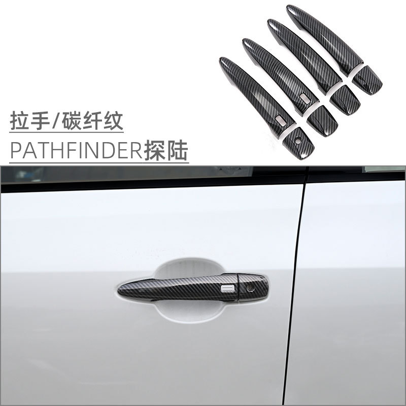 Suitable for Nissan Road Exploration PATHFINDER Door Bowl Handle Door Handle Exterior Decoration Modification Accessories Door Handle