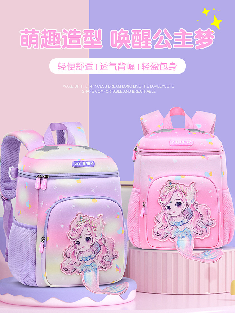 Nueva mochila de dibujos animados de jardín de infantes mochila femenina de 3 a 6 años mochila para niños Linda mini mochila de buceo bolsa pequeña