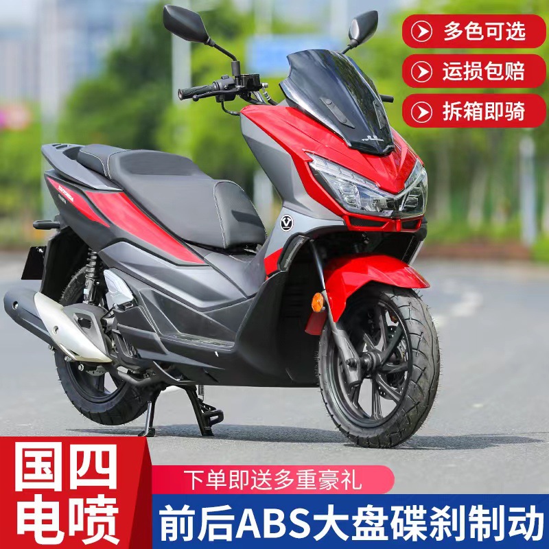 Motocicleta de pedal de inyección eléctrica 150