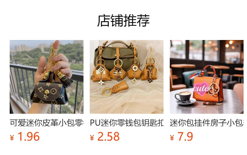 预览状态下无法点击,发布后,可点击跳转到对应的商品页面 O1CN01DNQbnz1eS3RYwsfVf_!!6000000003869-0-cib.jpg