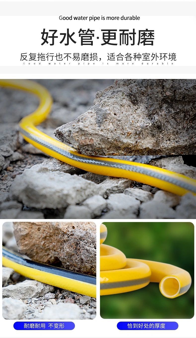 Household High-Pressure Car Wash Hose and Water Gun Set, Garden Tools, Flower Watering Nozzle, for Connecting to Tap Water