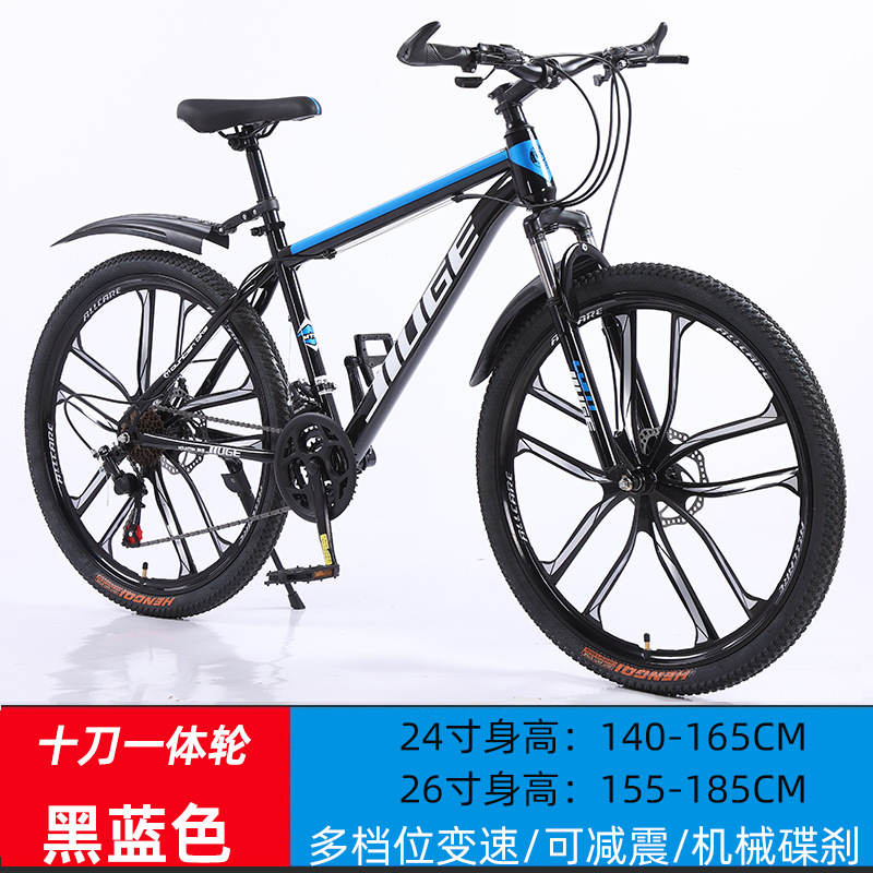 Dy black blue 10-knife wheel