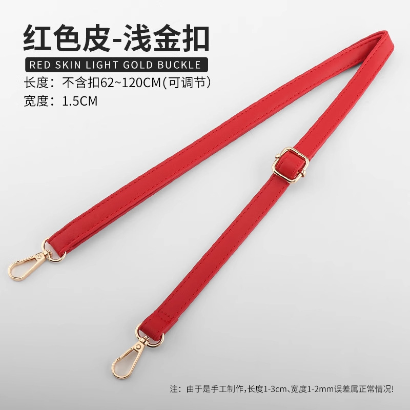 SKU图_28_红色皮-浅金扣【可调节长度】_PC.jpg