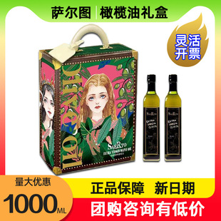 SAERTO�_���D�ϙ���ٻ�ž��b�Y��500ML*2����ʳ�����ͶY��I����