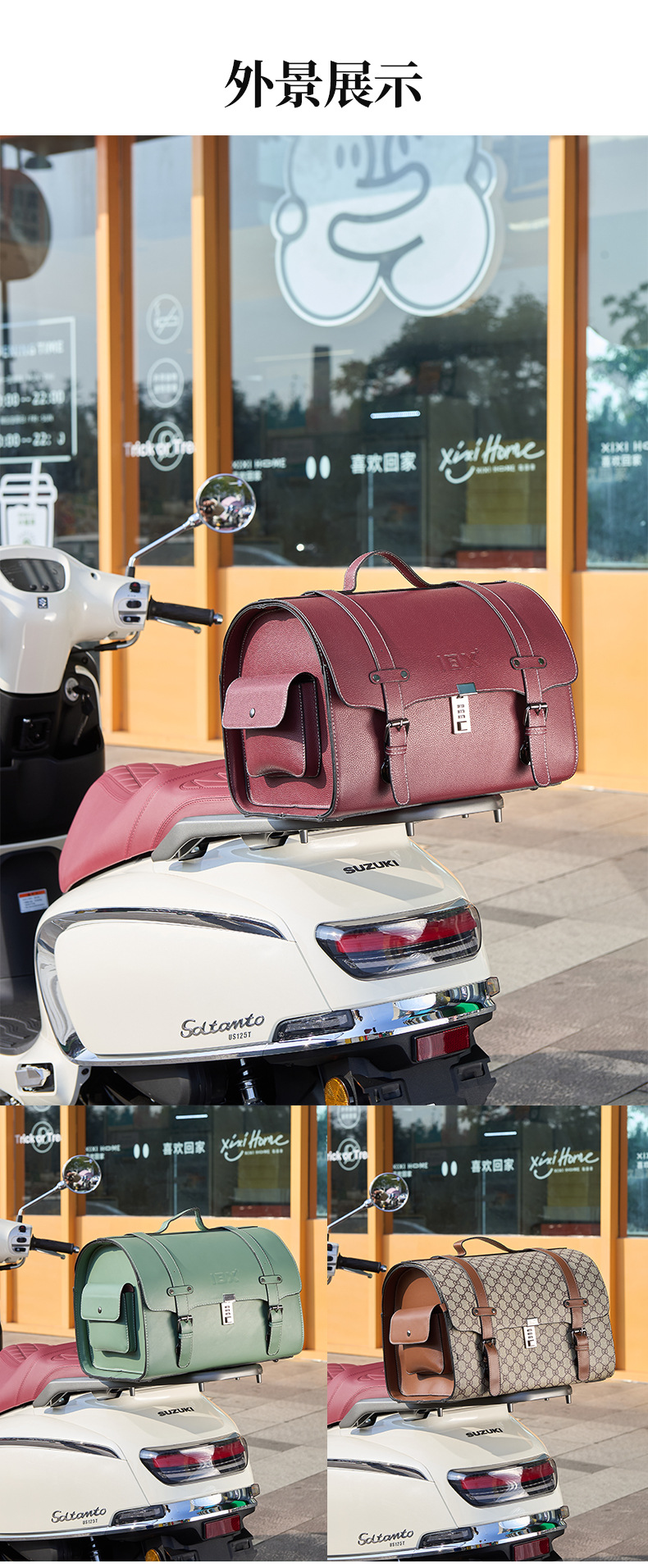Electric Vehicle Trunk, Retro Leather, Large Capacity 29.5L, Quick-Release, Universal Motorcycle Trunk, Wholesale