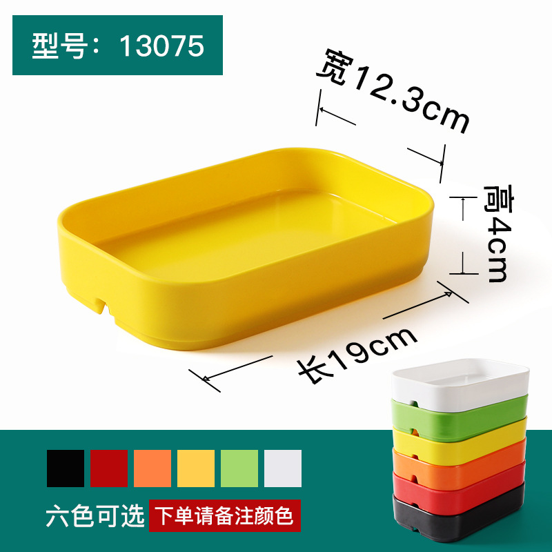 13075
