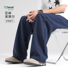 秋季男裤宽松休闲长裤2025春秋季阔腿裤直筒运动裤男士亚麻裤子