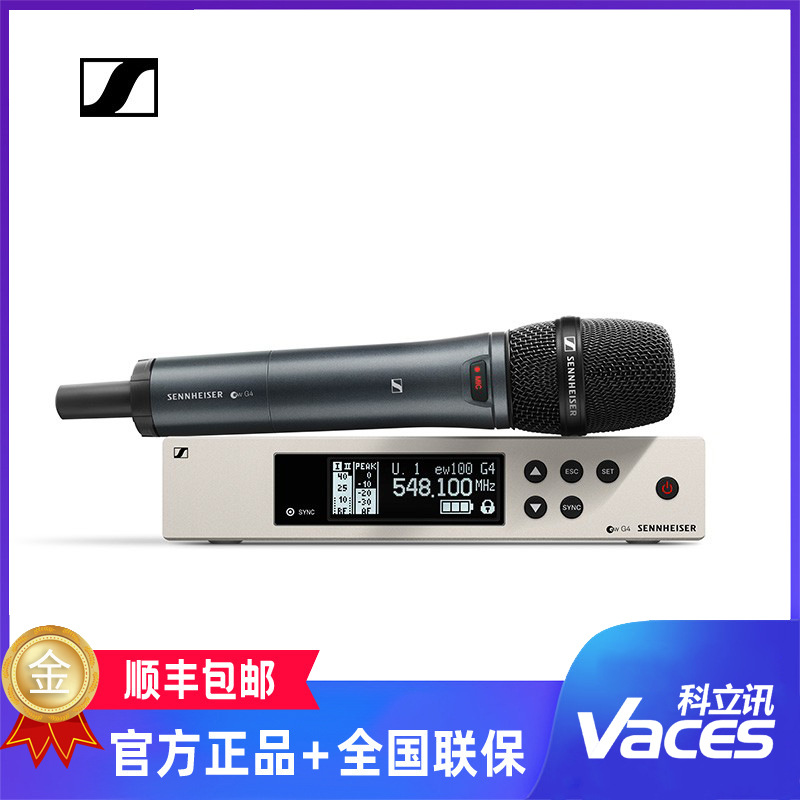 森海塞尔（SENNHEISER）EW100G4-835/845/865 无线麦克风会议演讲