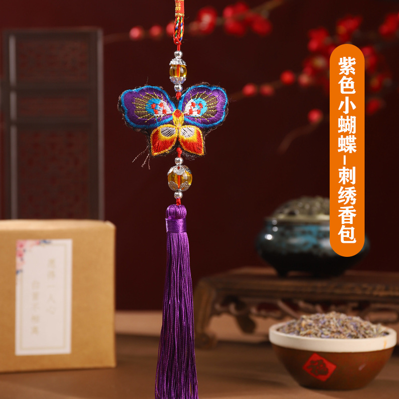 Tejido bordado de bolsa de mariposa colgante de bolsa de nudo chino colgante de bolsa de viento antiguo colgante de coche regalo de artesanía creativa característica