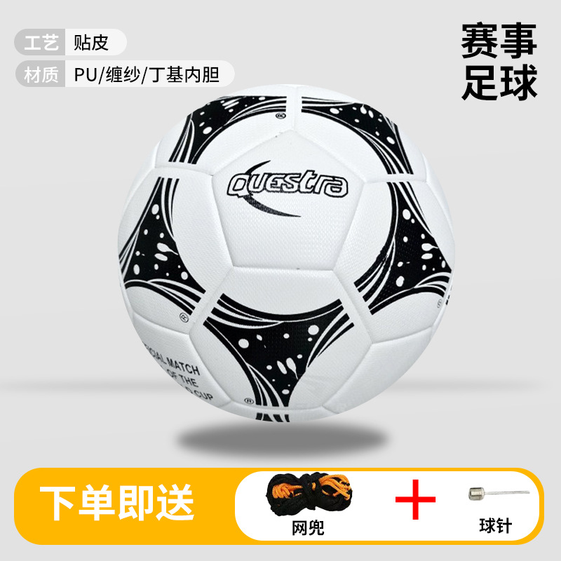 Balón de Fútbol N° 4 y N° 5 de PU con Adhesión Térmica Sin Costura para Deportes
