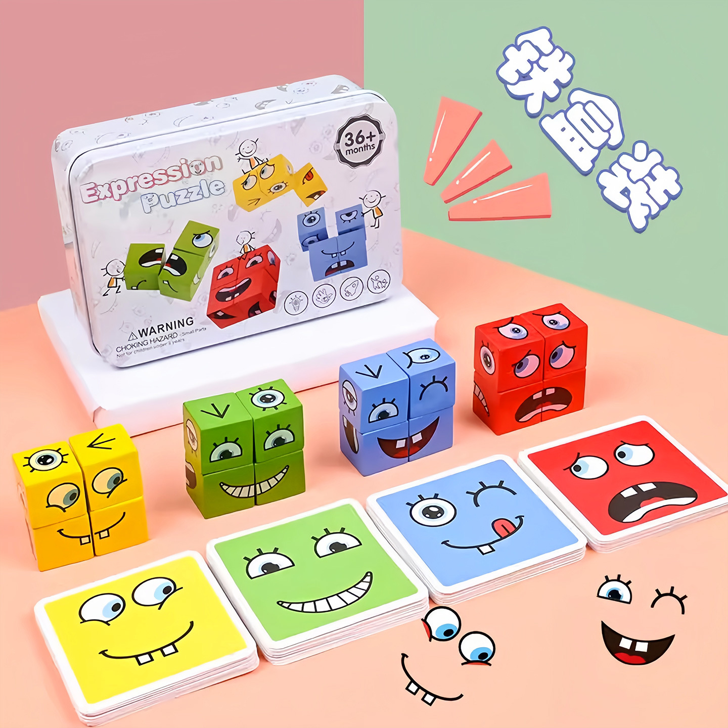 Face-Changing Rubik's Cube Children's Puzzle Desktop Baby Parent-Child Interactive Game You Cry and I Laugh Logical Thinking Building Block Puzzle