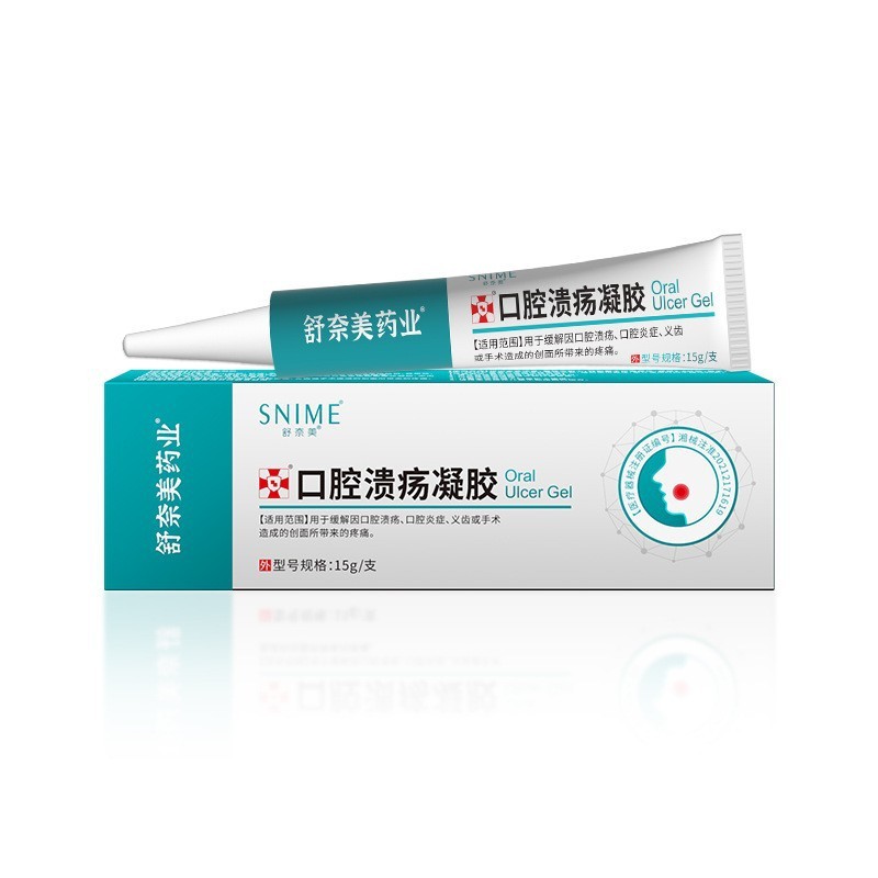 舒奈美私护个护系列产品快达康医用美团大全|undefined