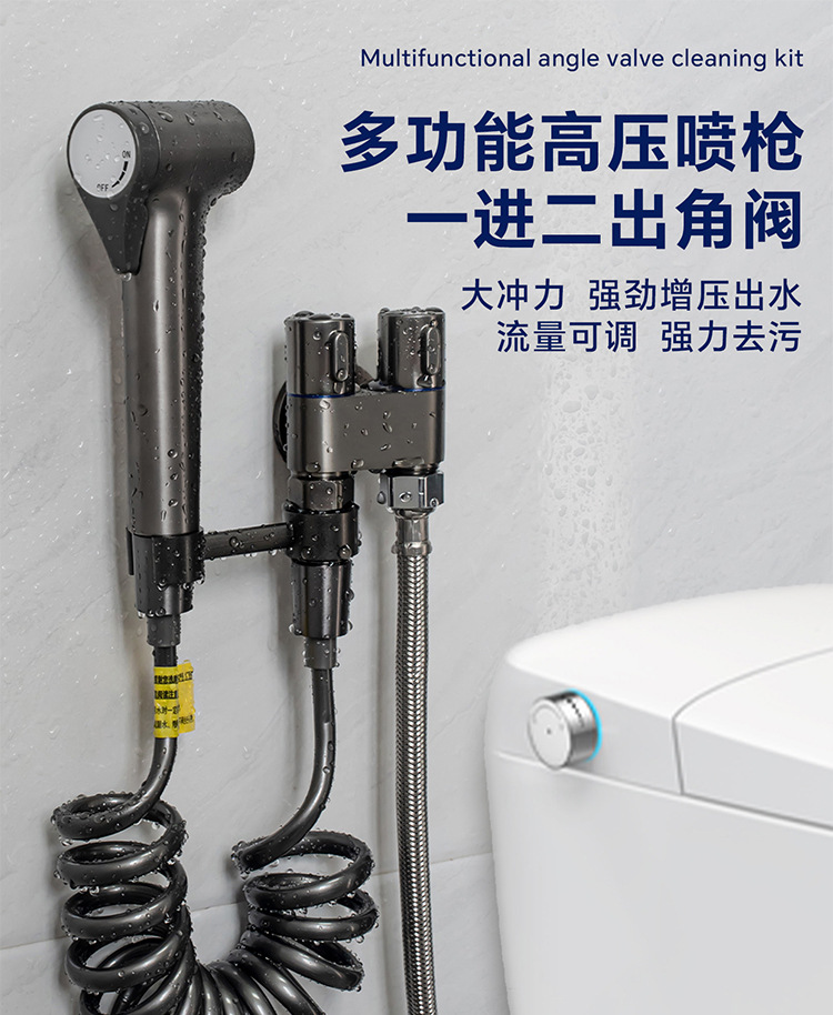 Toilet companion spray gun, one inlet and two outlet Angle valve set, bathroom pressurized spray gun, faucet, gun ash, electroplated with chrome full figure