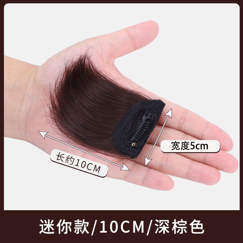 풀 리얼 헤어 머신 원카드 [다크브라운] 10cm
