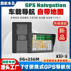 7 düymlük GPS Naviqatoru Avtomobil üçün HD 8G 256M Yük maşını Avropa Amerika
