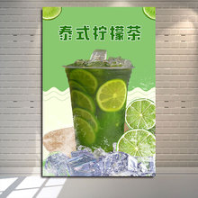 手打柠檬茶广告海报绿茶金桔蜂蜜设计柠檬绿图片灯箱画贴画