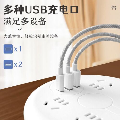 Niu household cable socket multifunctional plug-in student dormitory porous USB plug-in plug and drag-in strip