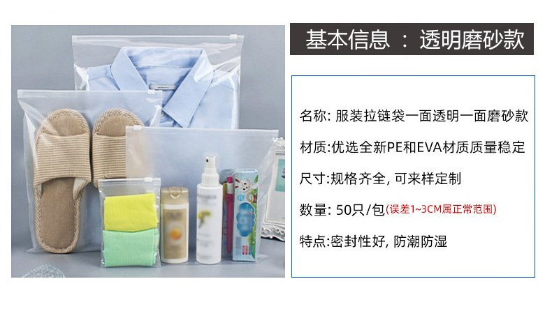 拉链袋详情_06.jpg
