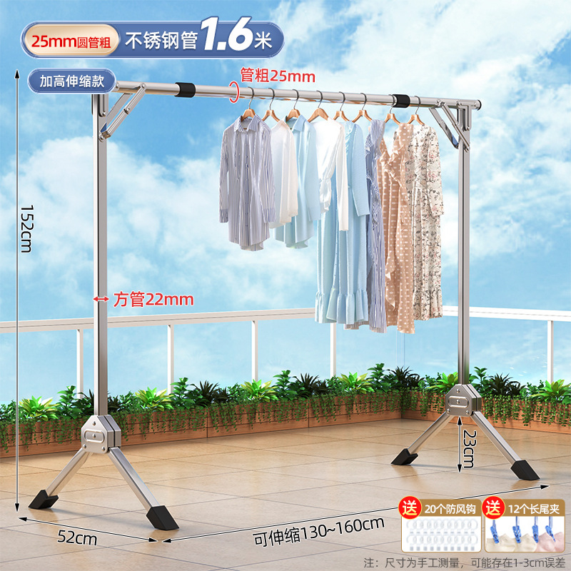 1.6 m 스테인레스 스틸 파이프-텔레스코픽 모델 (22 m3)