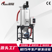 塑料搅拌式PET结晶机破碎回收薄片料PLA除湿结晶干燥机动态干燥机