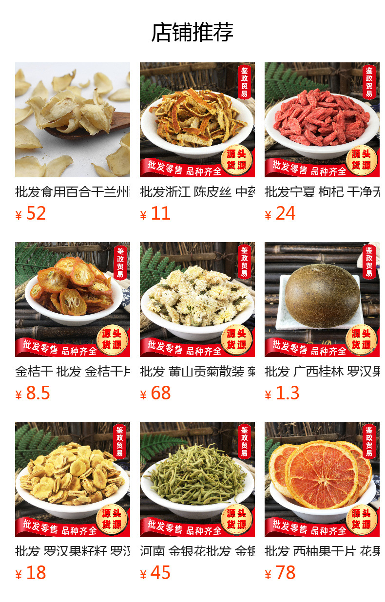 Dried Snow Pear Slices Xue Li Gan 500g Low Temperature Baked Fruit Tea and Culinary Slices overview