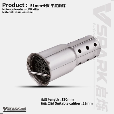 Pipe Silencer Plug Catalyst | Motorcycle exhaust pipe - style-7-51mm-flat-bottom-back-pressure-catalyst-silencer