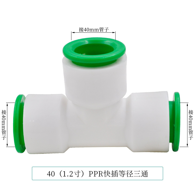 Conector rápido PPR 4 puntos 20 Codo directo de conexión rápida sin fusión en caliente de tipo en línea Accesorios de tubería de agua de PE de doble sellado image 20