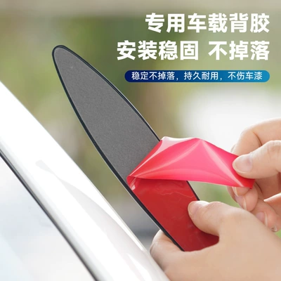 Car Spoiler Strip Modification Universal Noise: Other Automotive Exterior Supplies