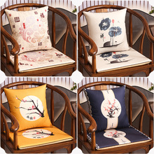 新中式红木家具坐垫实木椅子餐椅垫加厚可拆洗四季通用抱枕靠垫