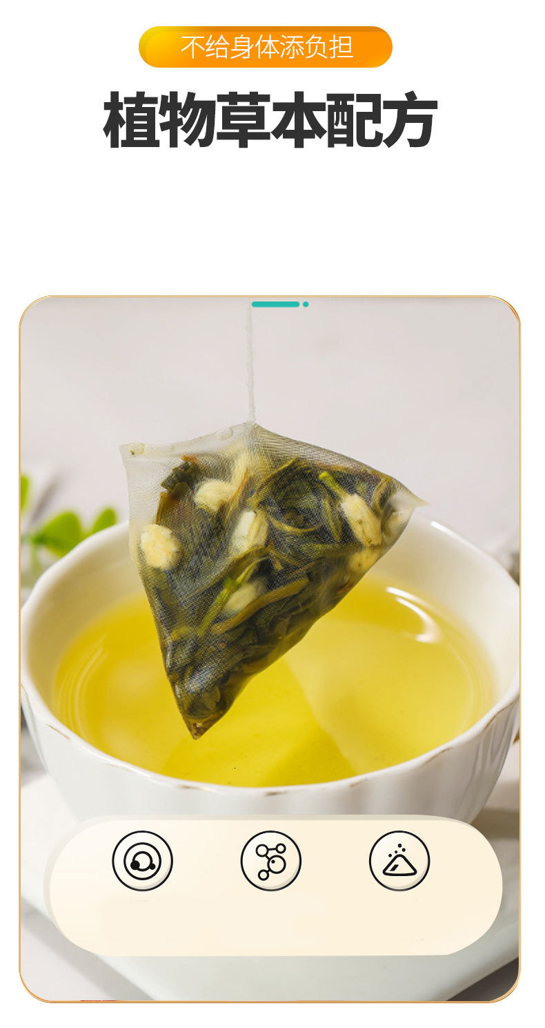 Jasmine Green Tea Cold Brew Pyramid Tea Bags 3g x 100 Individually Wrapped Sugar Free key features