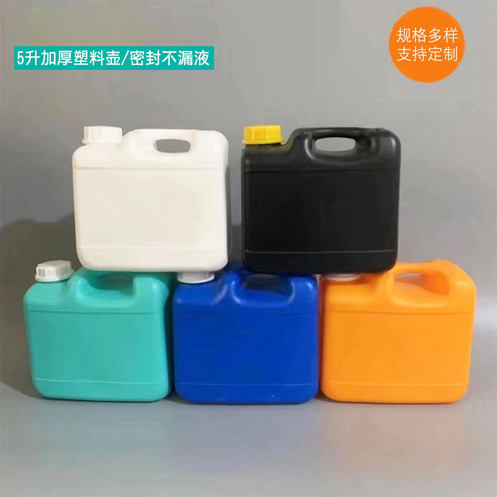 厂家供应5L化工桶 塑料方桶 施肥桶 5公斤堆码桶 液体肥料壶