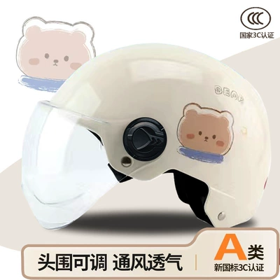 Motosiklet kaskı (dəbilqə) — Breathable Sun Protection Riding Helmet - off-white-ignorant-bearshort-transparent-new-in-spring-55-61cm