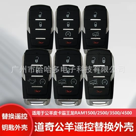 汽车钥匙;维修工具箱;检测仪