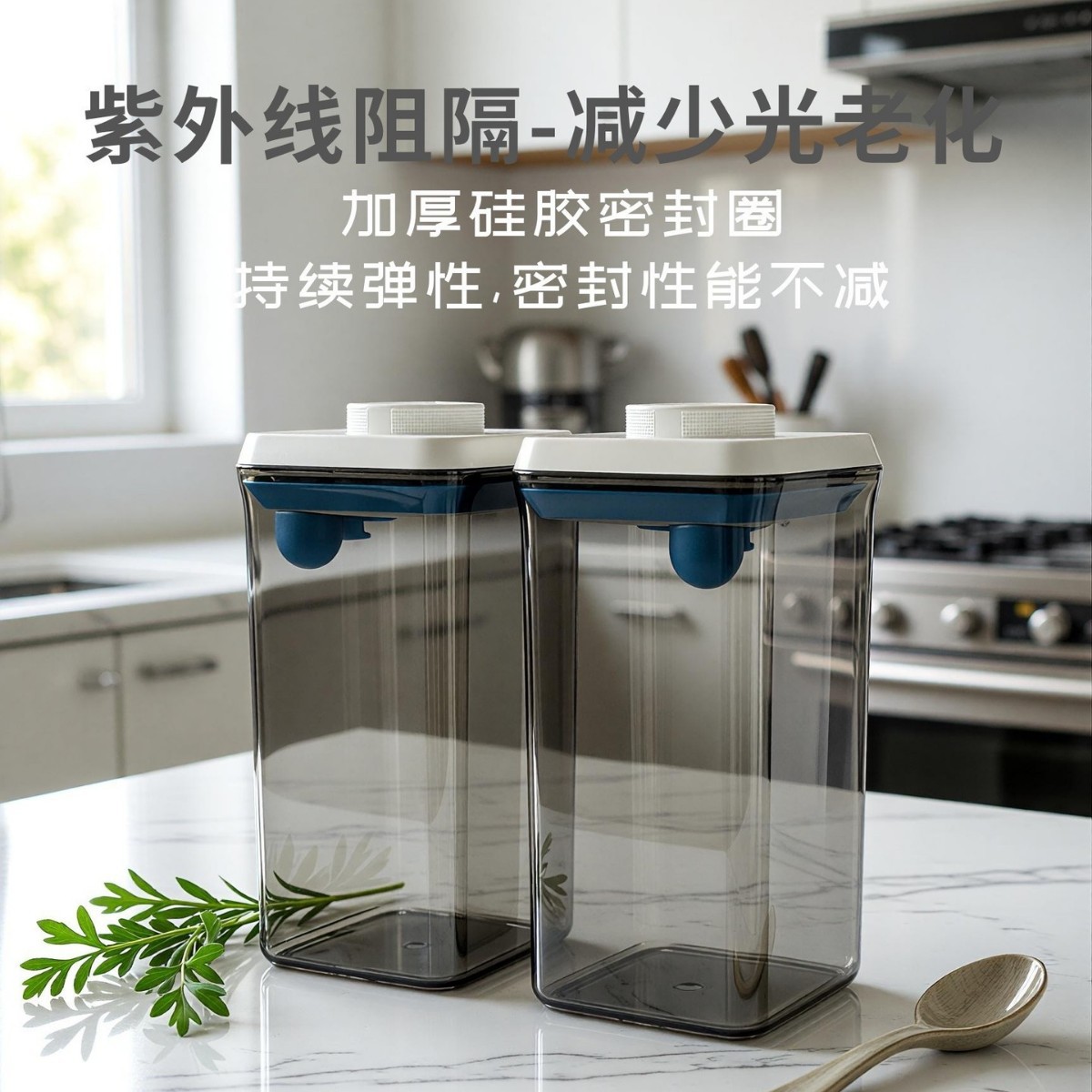 Tanque de sellado a prueba de humedad de grado alimenticio sellado de presión de cocina caja de almacenamiento de productos secos nuevo tanque