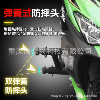 400 Bumper Ninja500 Spring Head: Motorcycle bumper