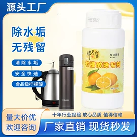 马桶洁厕剂;干洗剂;多用途清洁剂