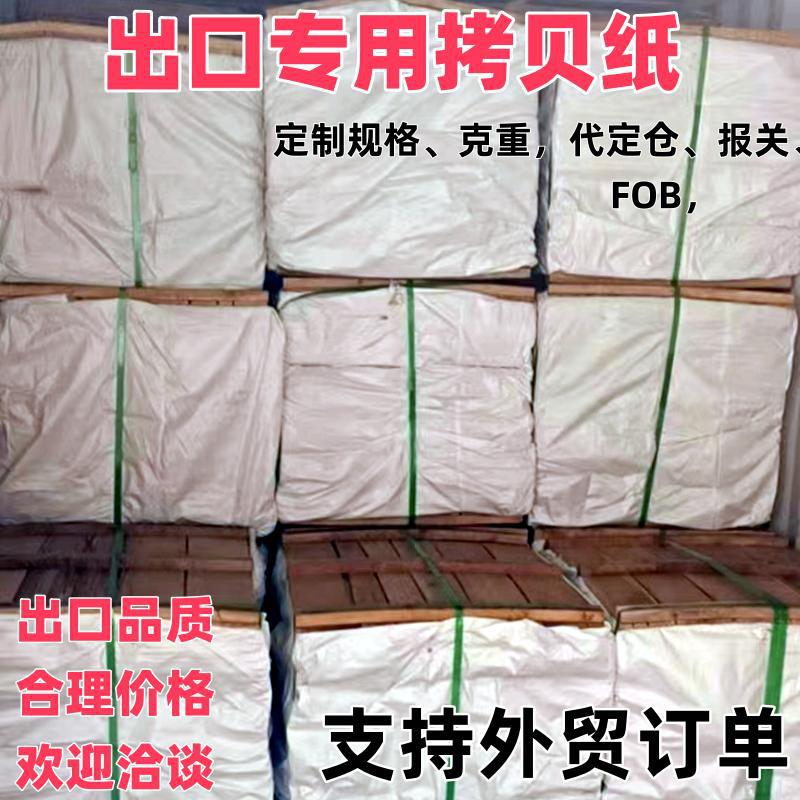 微信图片_20240827164435 (2)